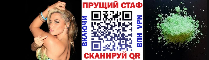 Наркошоп Новохопёрск Гашиш  АМФ  COCAIN  MEGA маркетплейс  Бошки Шишки  A-PVP  Меф 