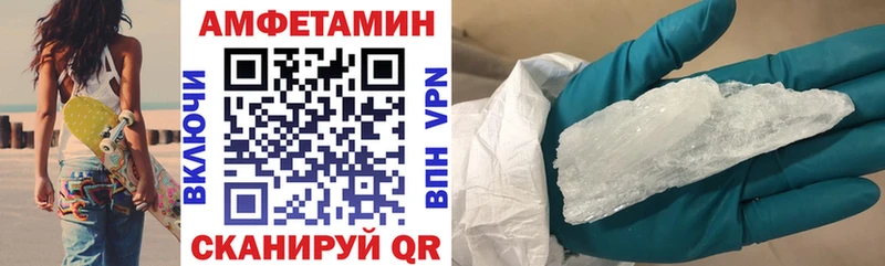 Amphetamine Premium Новохопёрск