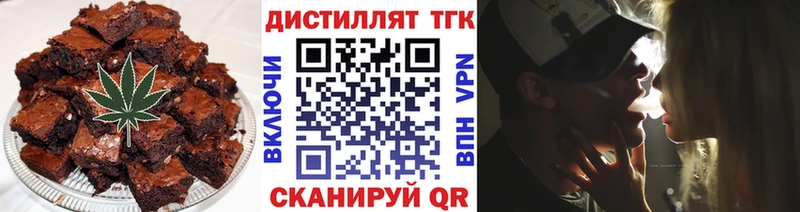 Печенье с ТГК конопля  Новохопёрск 