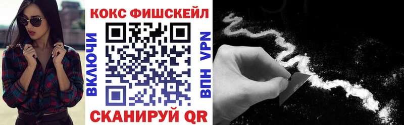 КОКАИН 99% Новохопёрск