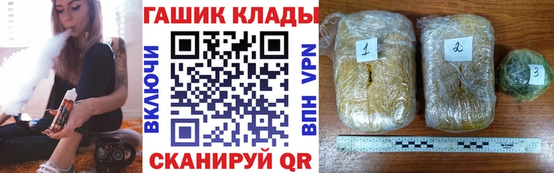 Гашиш 40% ТГК  ссылка на мегу сайт  Новохопёрск  цены  