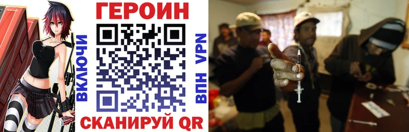 Героин Афган Новохопёрск