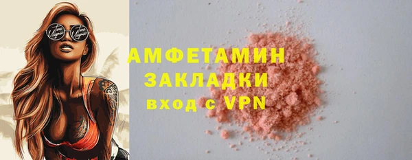 МДМА Верхний Тагил
