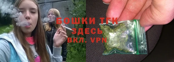 MDMA Premium VHQ Бронницы