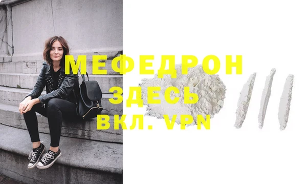 меф VHQ Верхнеуральск