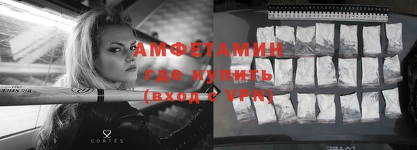 МДМА Верхний Тагил