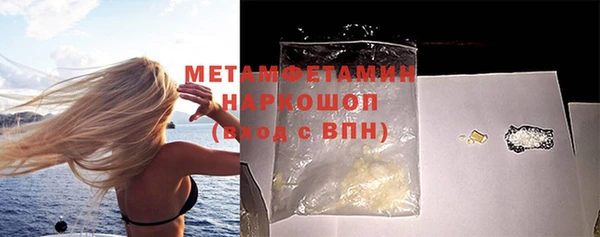 MDMA Premium VHQ Бронницы