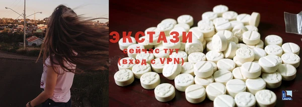 МДМА Верхний Тагил
