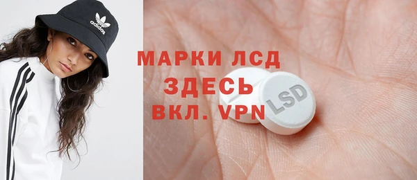 MDMA Premium VHQ Бронницы