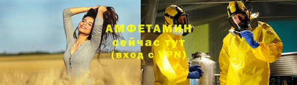 MDMA Premium VHQ Бронницы