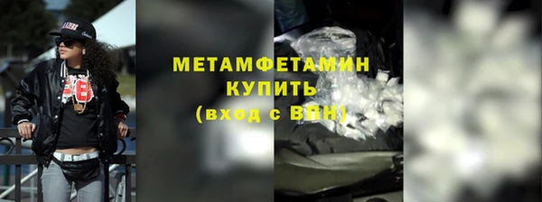 MDMA Premium VHQ Бронницы