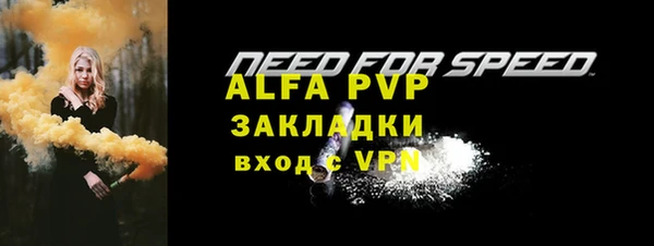 МДМА Верхний Тагил