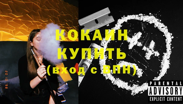 скорость mdpv Бугульма