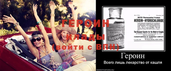 кокаин VHQ Верея