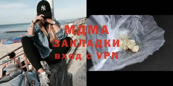 стаф Бородино