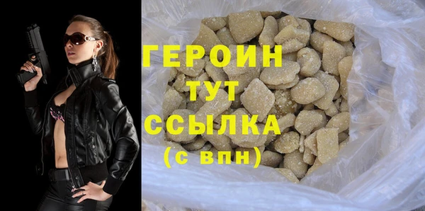 скорость mdpv Бугульма