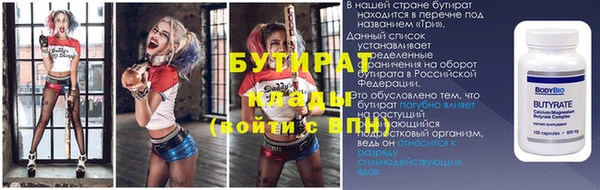 стаф Бородино