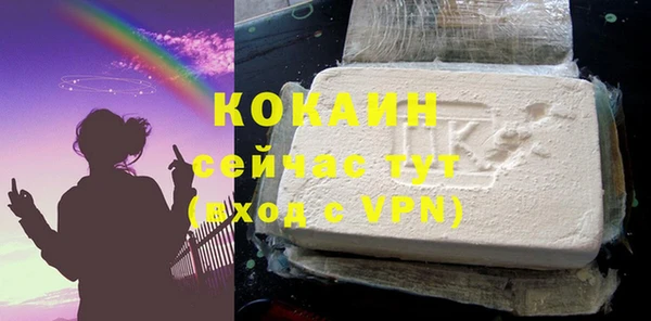 MDMA Premium VHQ Бронницы