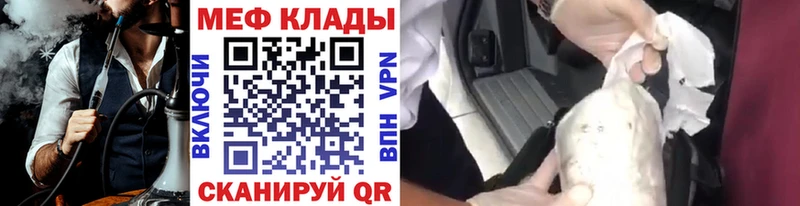 hydra онион  Новохопёрск  МЕФ кристаллы  как найти  