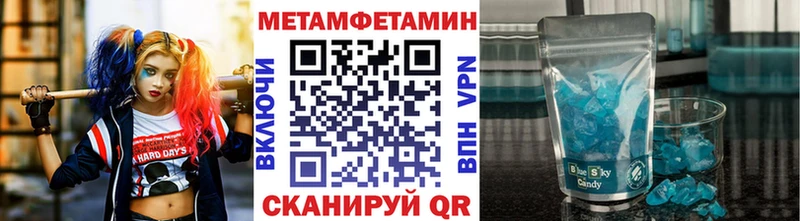 Метамфетамин Декстрометамфетамин 99.9%  Новохопёрск 