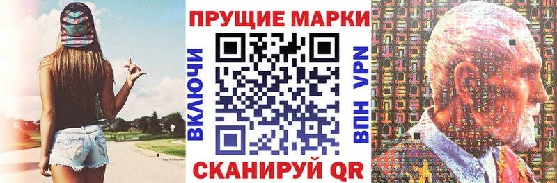Наркотические марки 1,5мг  закладки  Новохопёрск 
