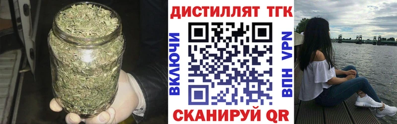 Дистиллят ТГК концентрат  даркнет сайт  Новохопёрск 